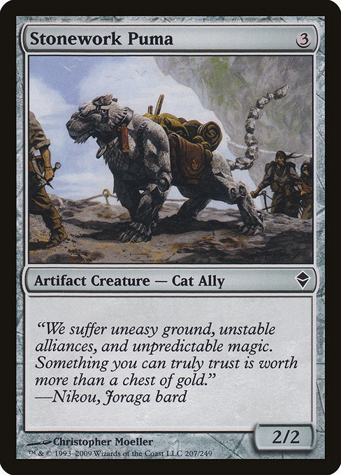 Stonework Puma (207) (Foil) - Zendikar - Game On