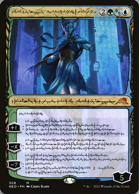 Tamiyo, Compleated Sage (Phyrexian) - Kamigawa: Neon Dynasty - Game On